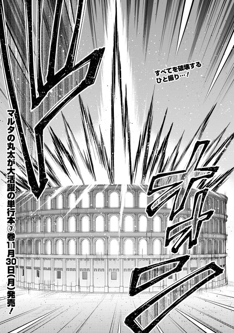 Chapter 35.5 - halaman 13