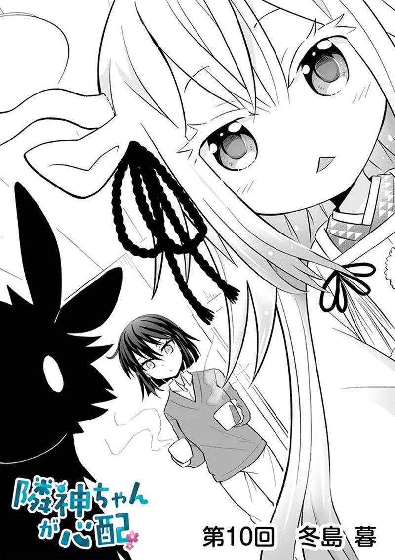 Chapter 10 - halaman 4