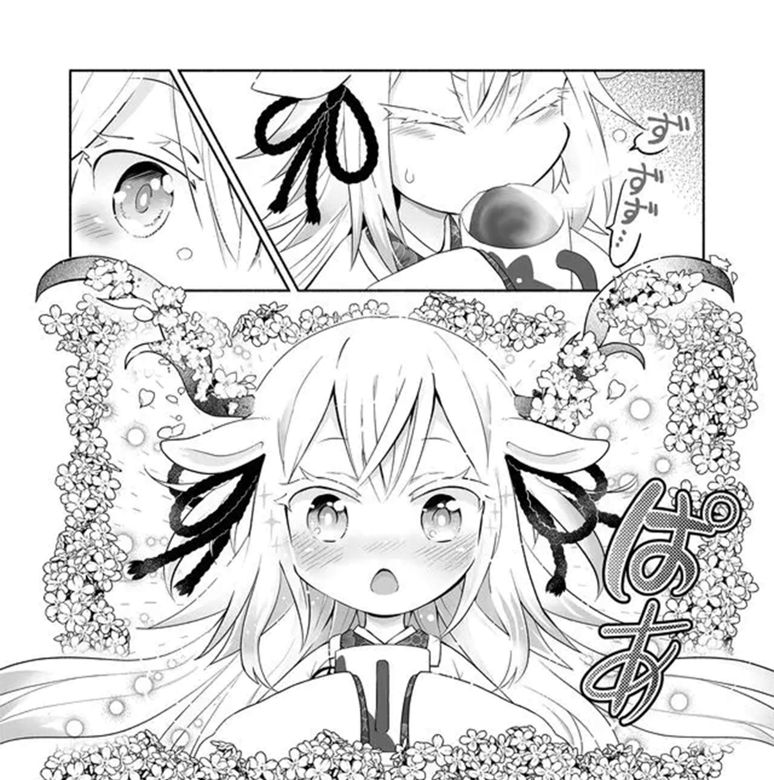 Chapter 1 - halaman 22