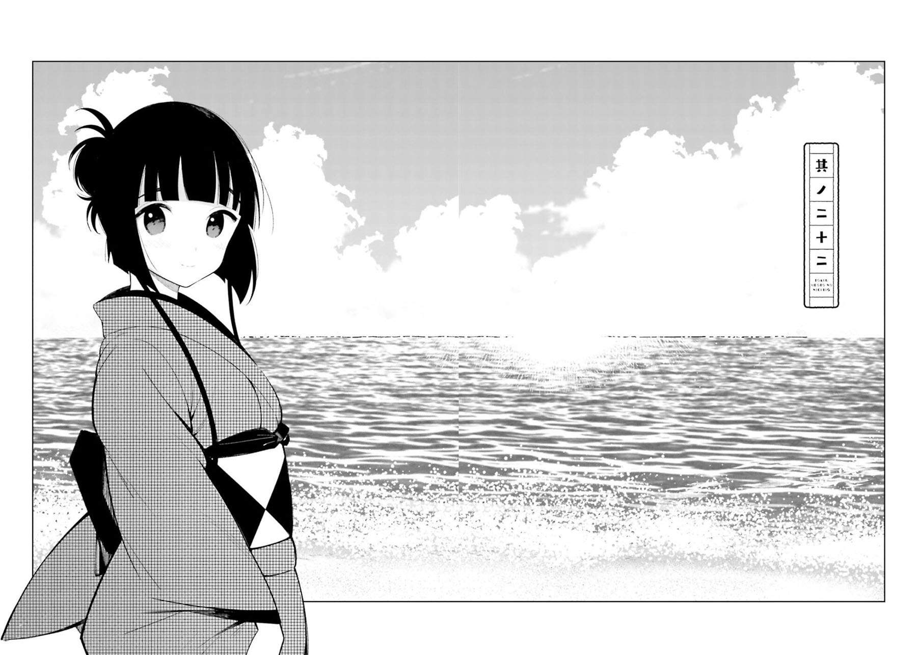 Chapter 22 - halaman 4