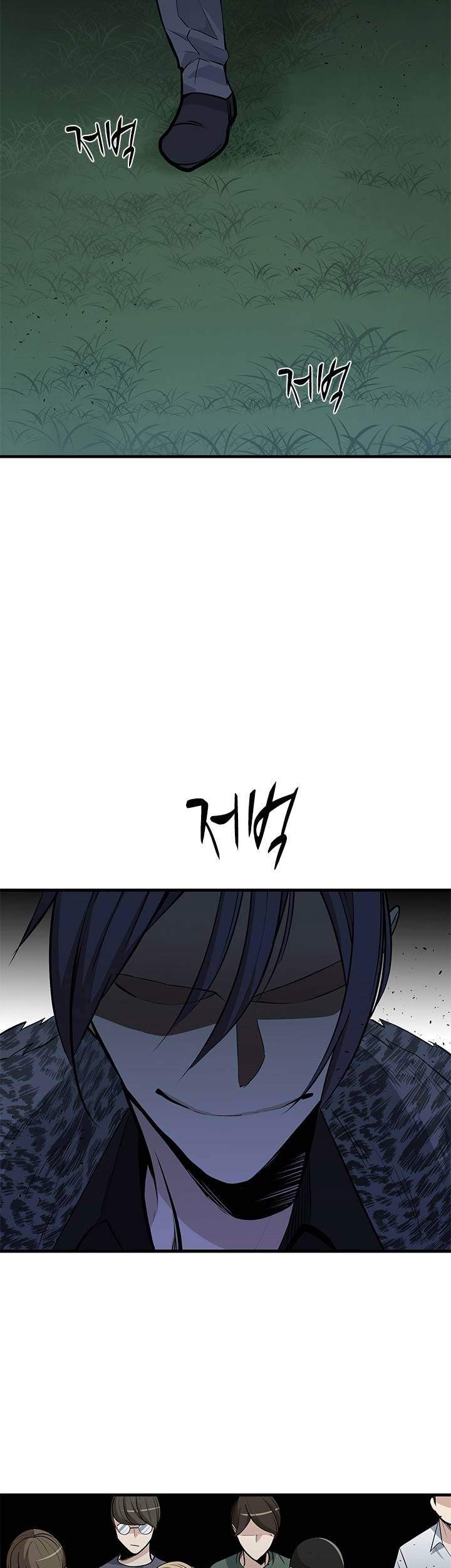 Chapter 32 - halaman 44