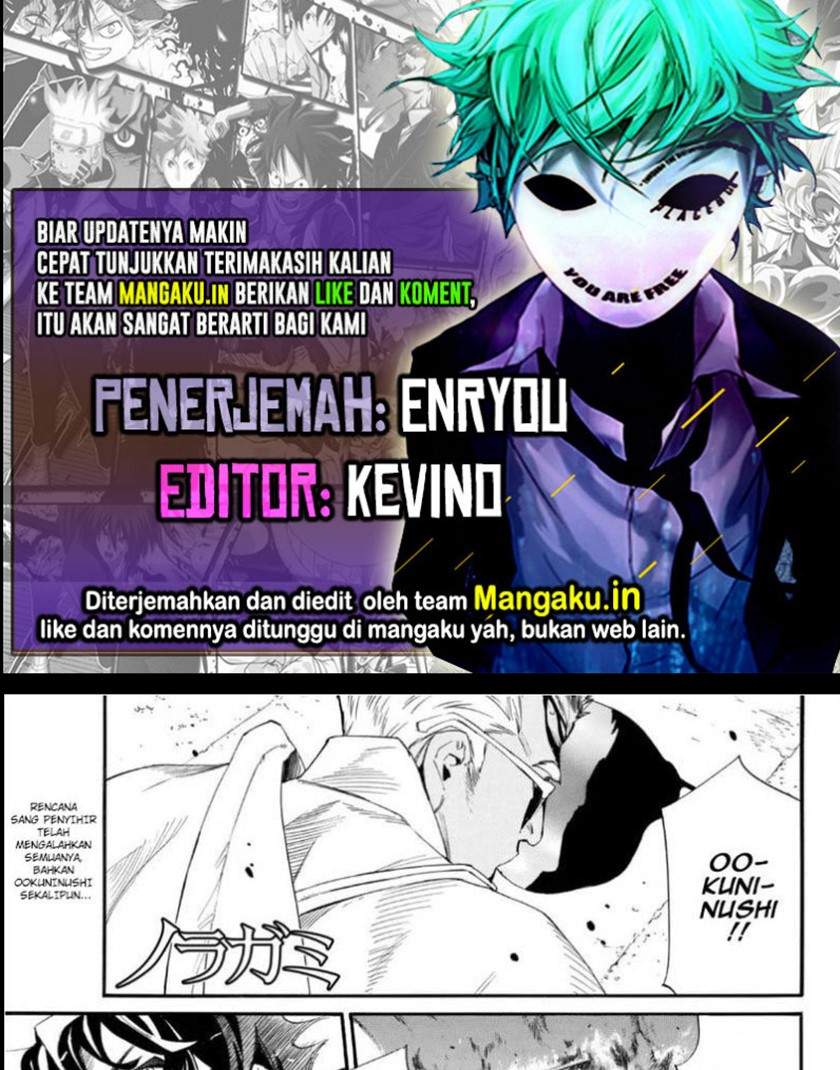 Chapter 97 - halaman 2