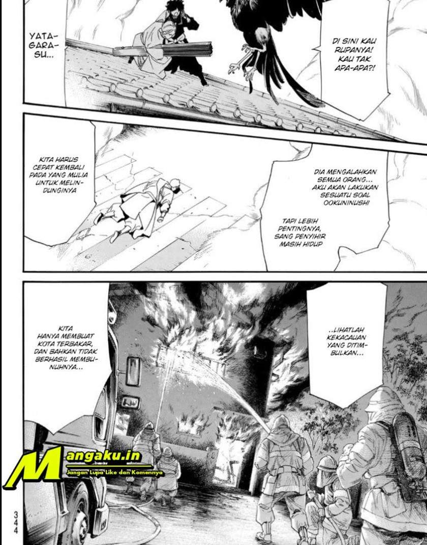 Chapter 97 - halaman 13