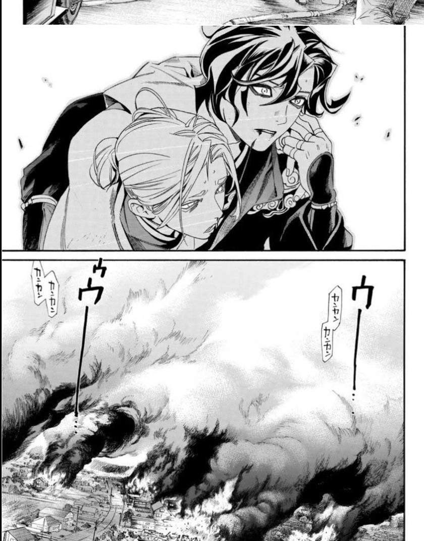 Chapter 97 - halaman 14