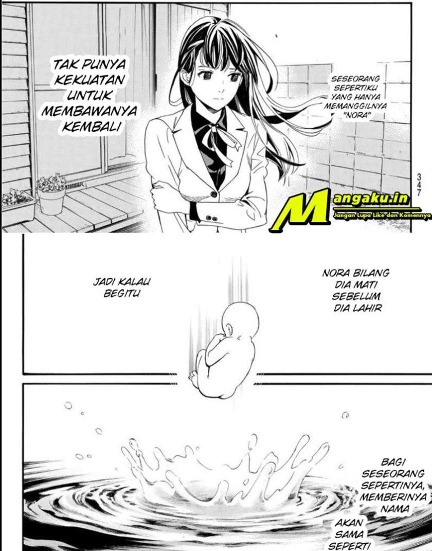 Chapter 97 - halaman 17
