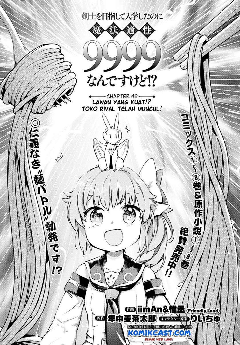 Chapter 42 - halaman 2