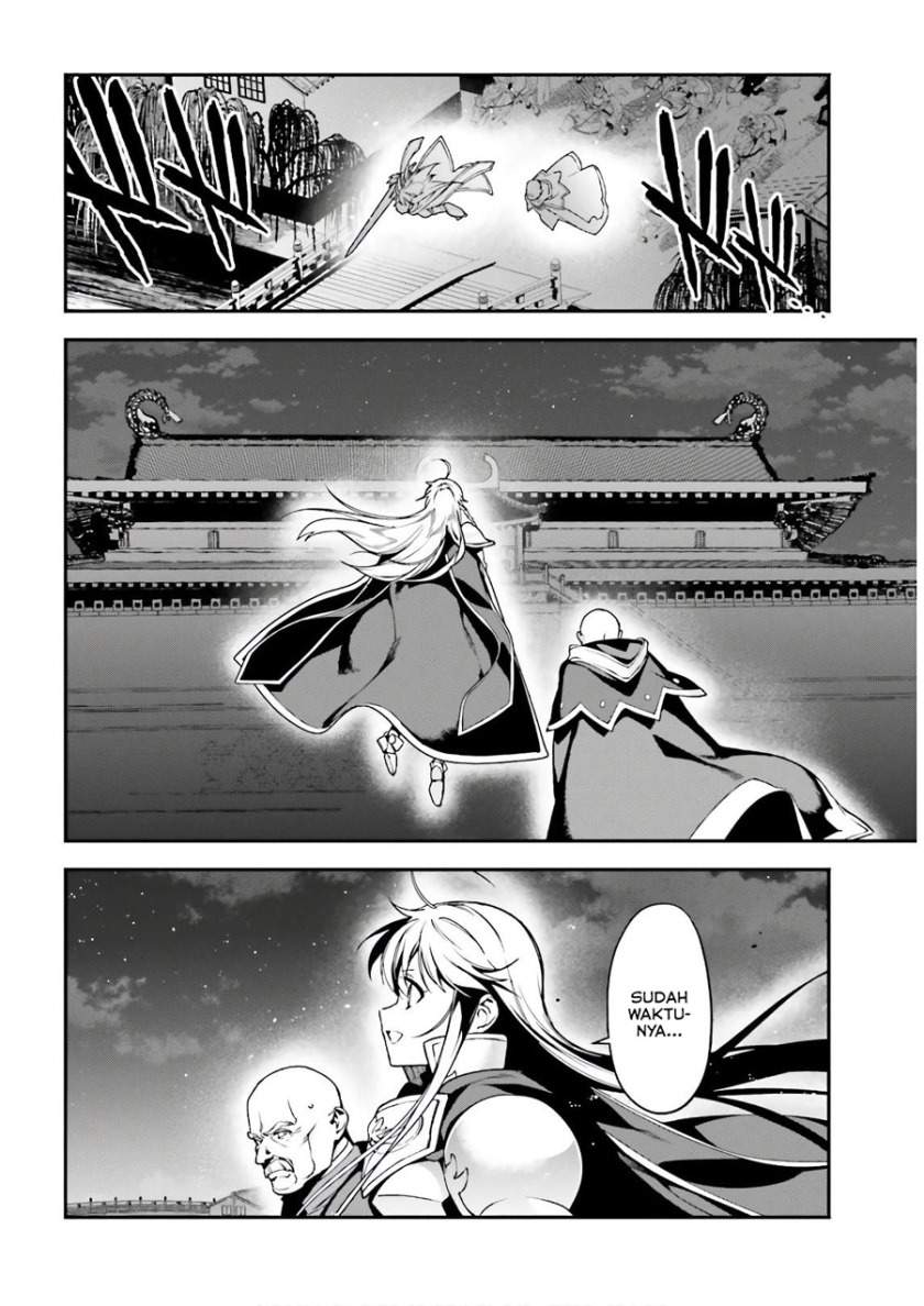 Chapter 94 - halaman 17