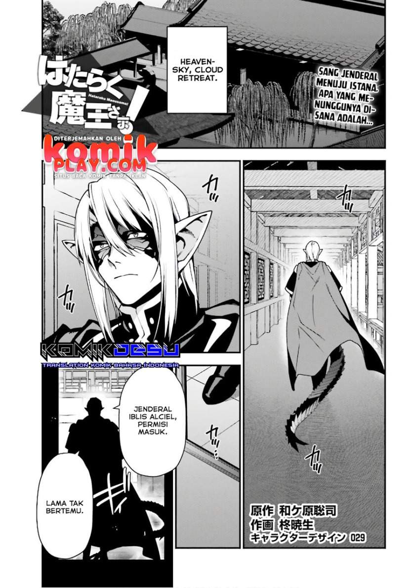 Chapter 94 - halaman 4