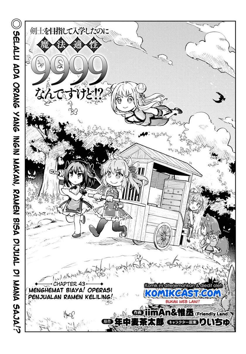 Chapter 43 - halaman 3