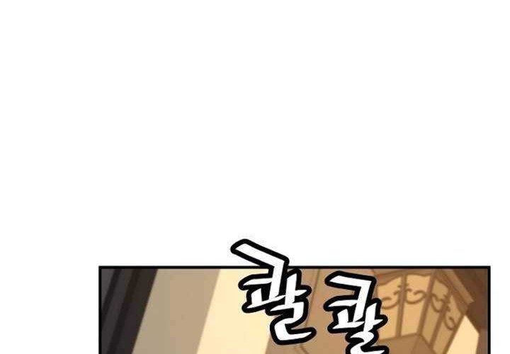 Chapter 25 - halaman 58