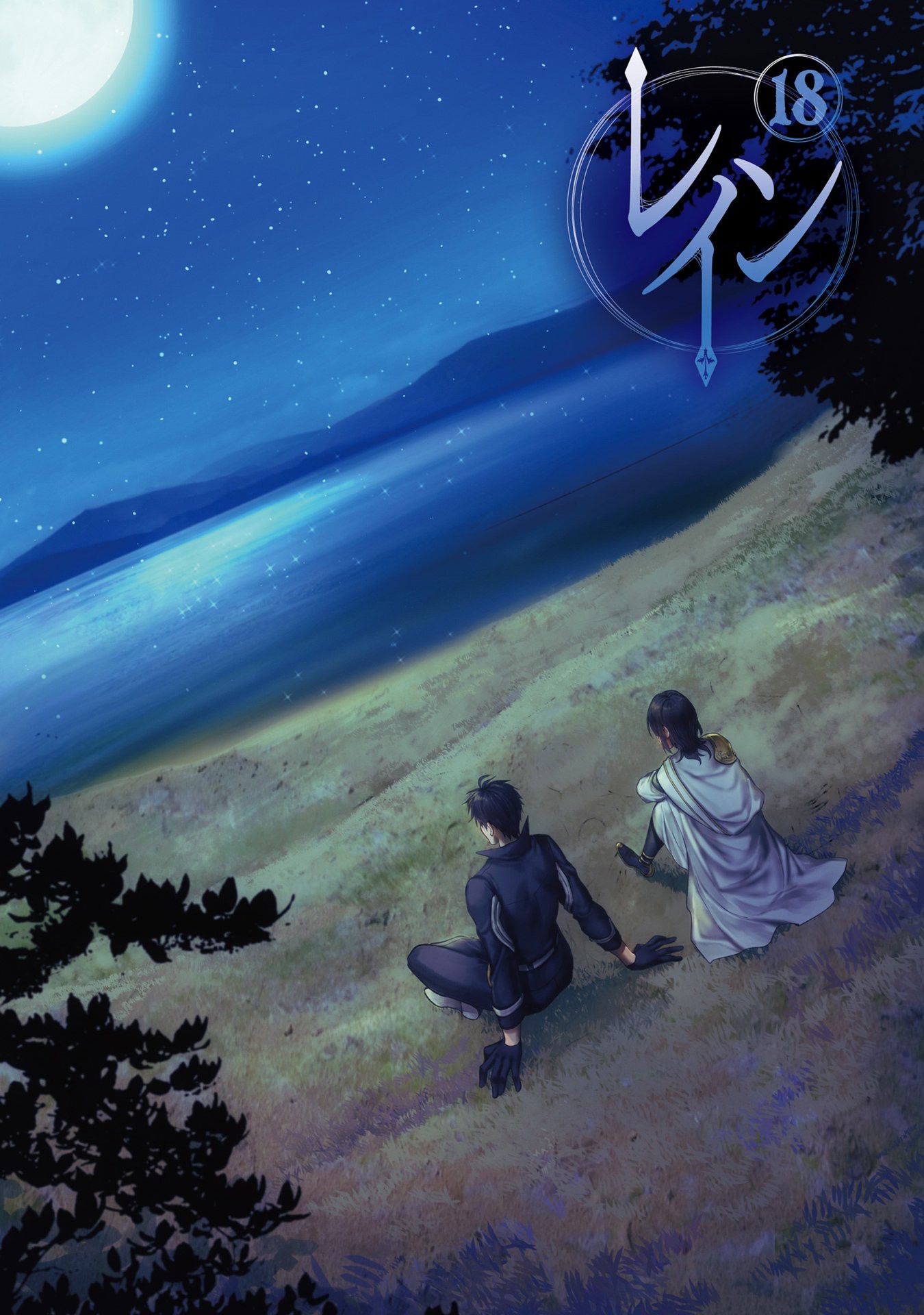 Chapter 94 - halaman 32