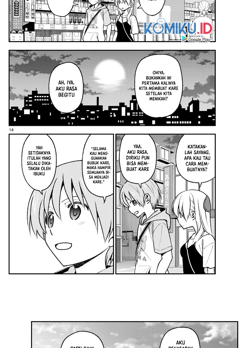 Chapter 159 - halaman 17