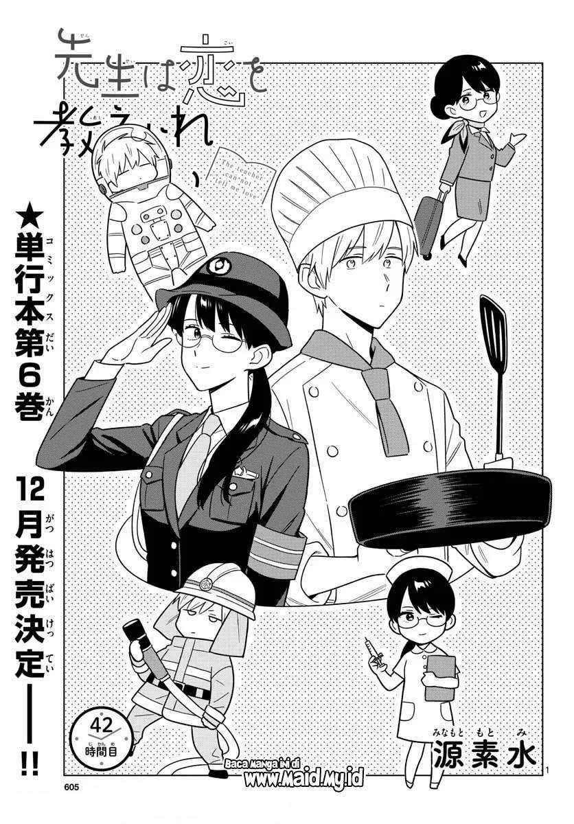 Chapter 42 - halaman 4