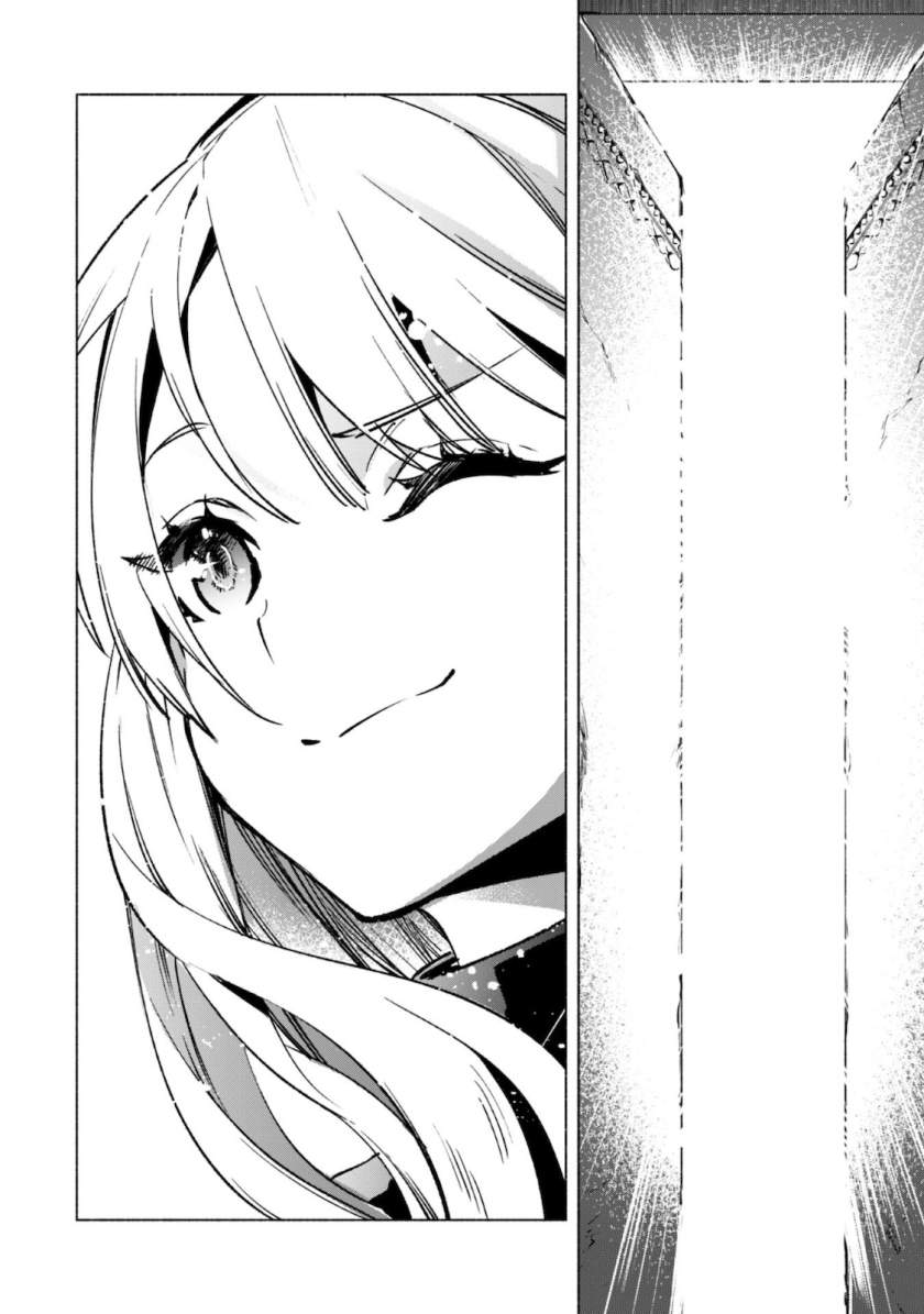 Chapter 49. - halaman 21