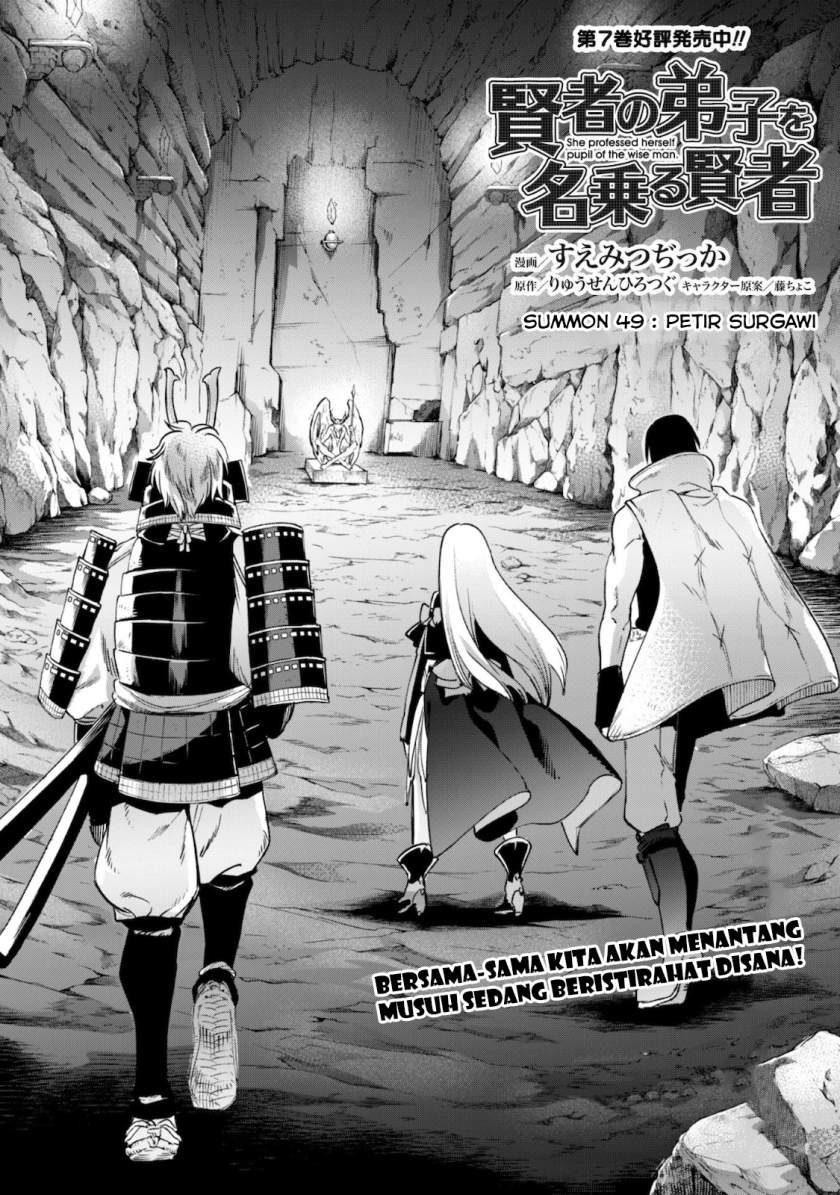 Chapter 49. - halaman 5