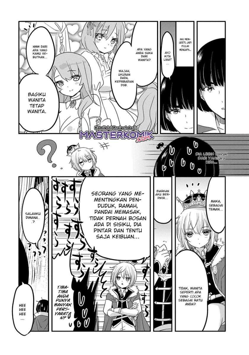 Chapter 32.1 - halaman 14