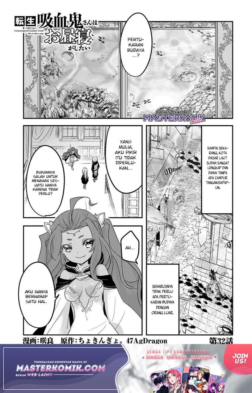 Chapter 32.1 - halaman 3