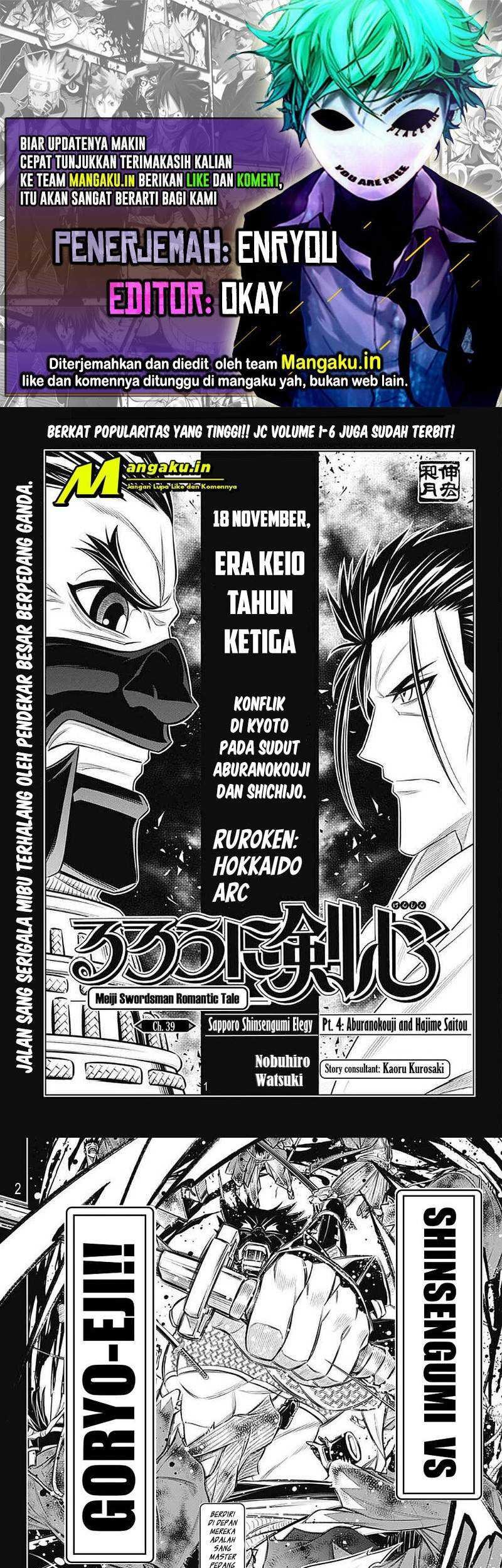 Chapter 39.1 - halaman 2