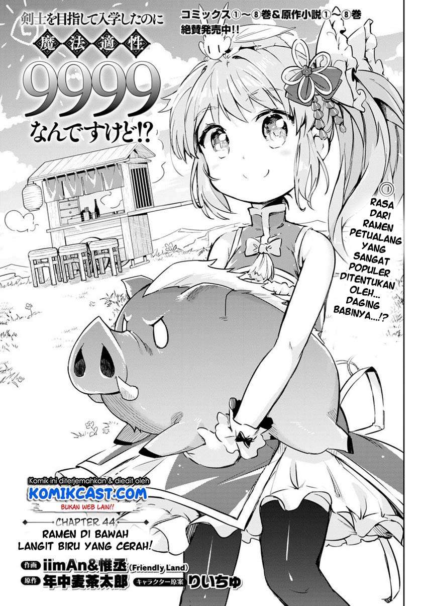 Chapter 44 - halaman 3