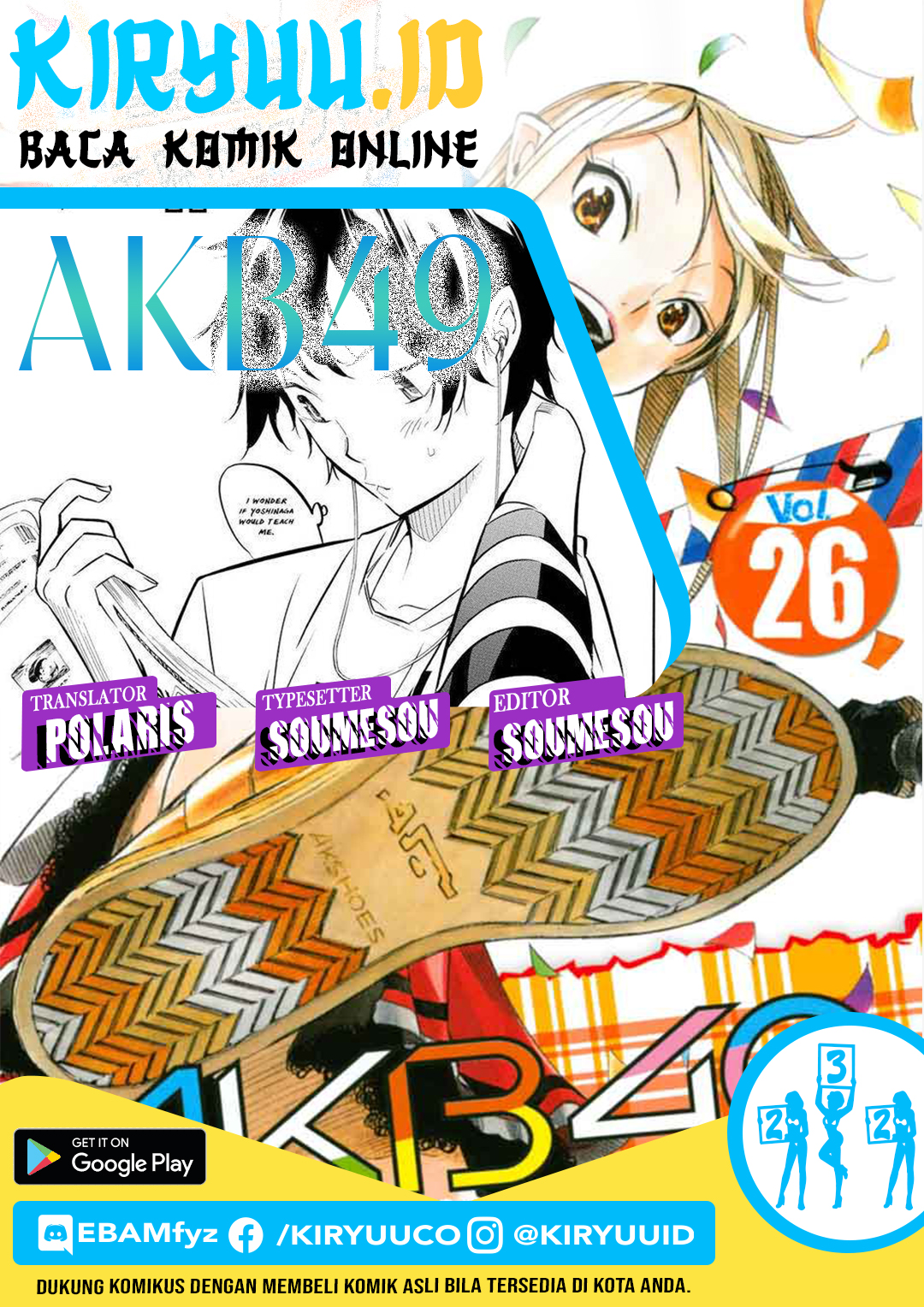 Chapter 232 - halaman 3