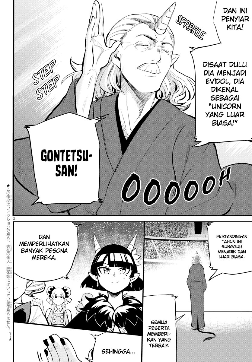 Chapter 196. - halaman 3