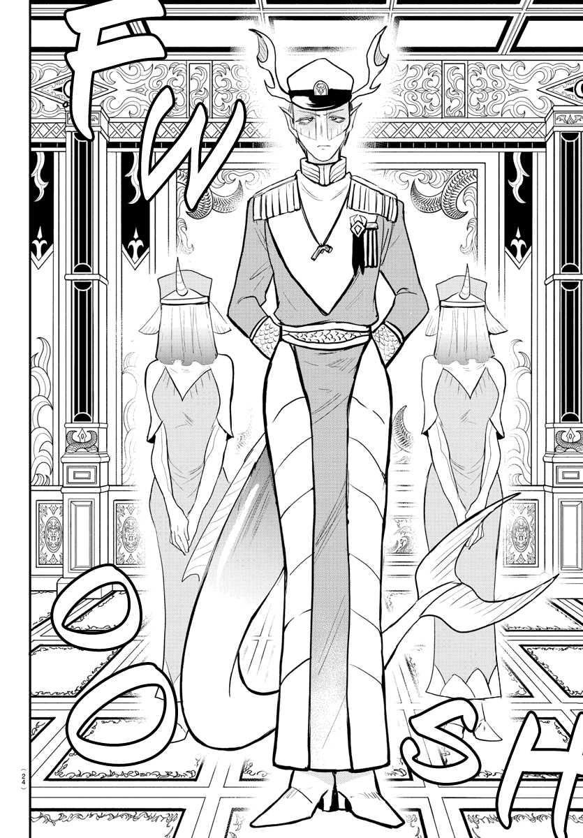 Chapter 200 - halaman 17