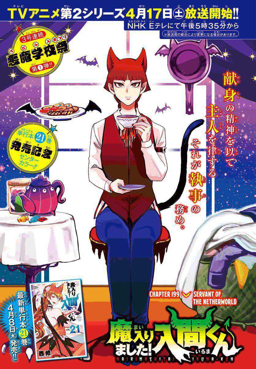 Chapter 199 - halaman 2