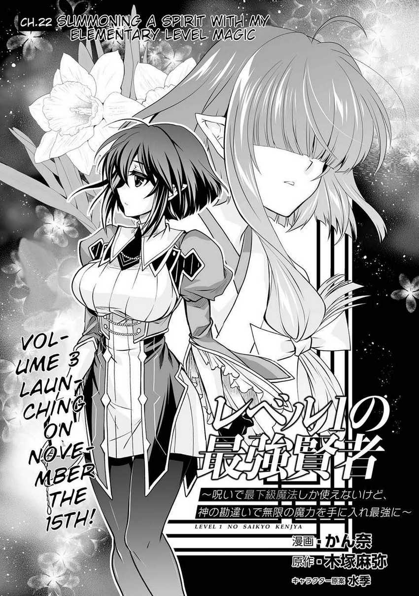 Chapter 22 - halaman 4
