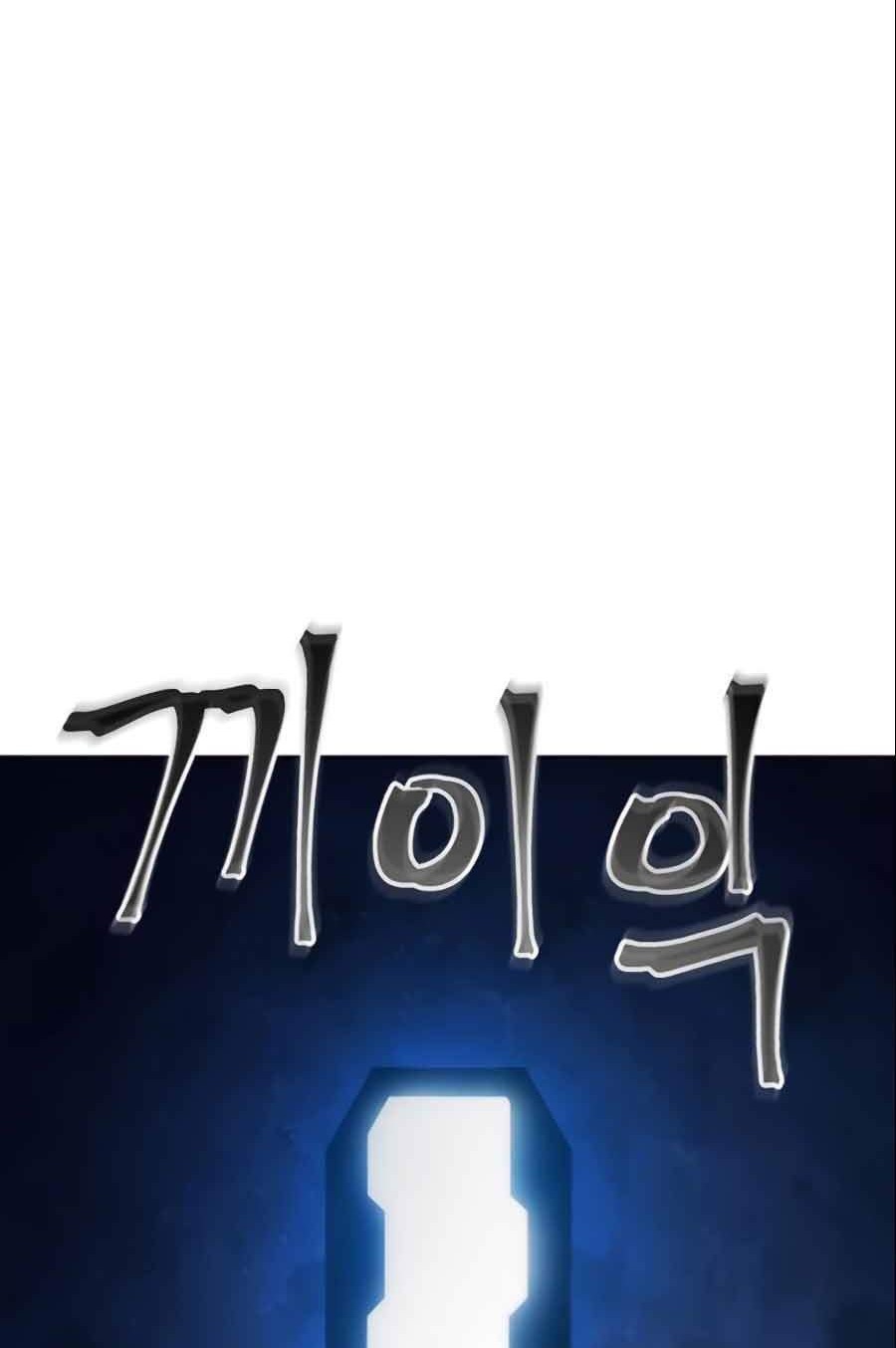 Chapter 11 - halaman 46