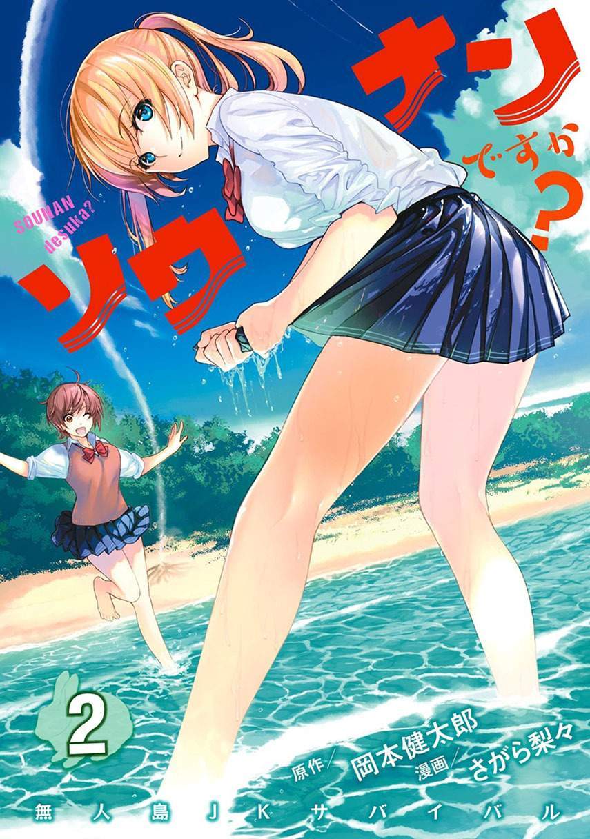 Chapter 16 - halaman 2