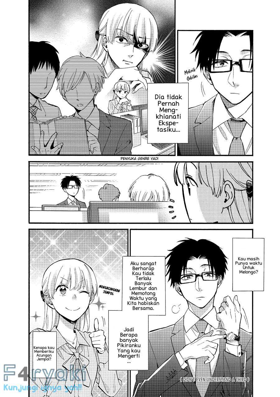 Chapter 51 - halaman 5