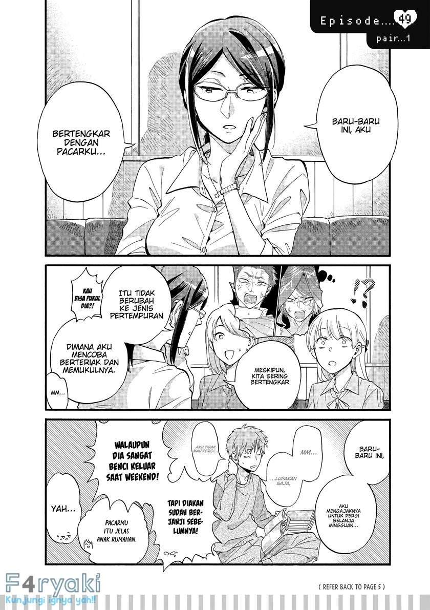 Chapter 49 - halaman 3