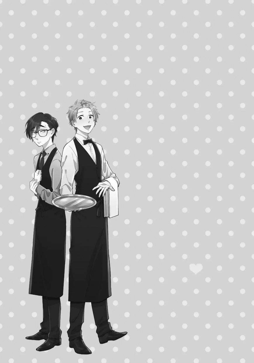 Chapter 40 - halaman 14