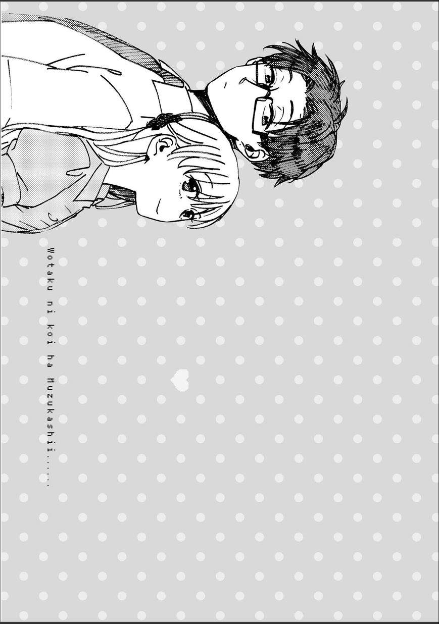 Chapter 12 - halaman 17