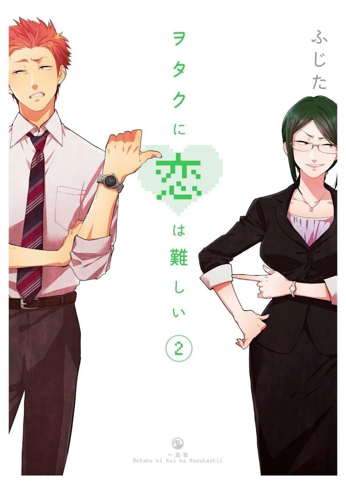 Chapter 6 - halaman 3