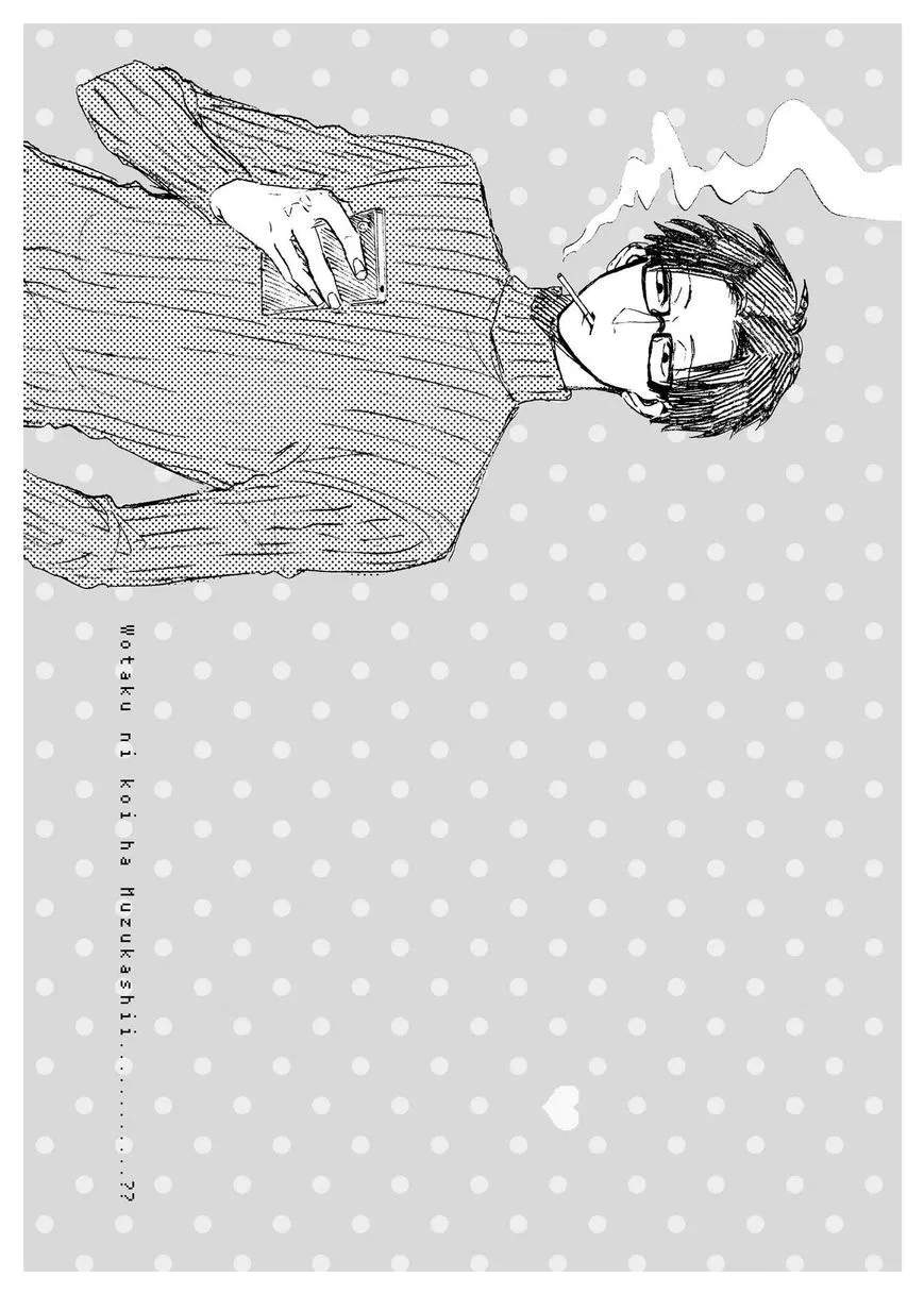 Chapter 5.1 - halaman 3