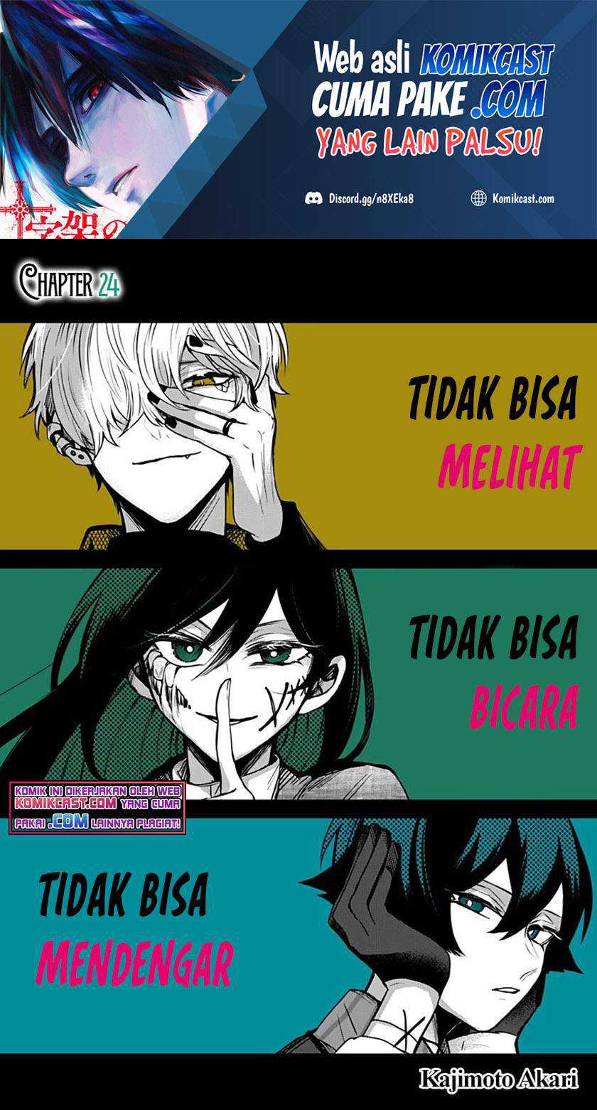 Chapter 24 - halaman 3