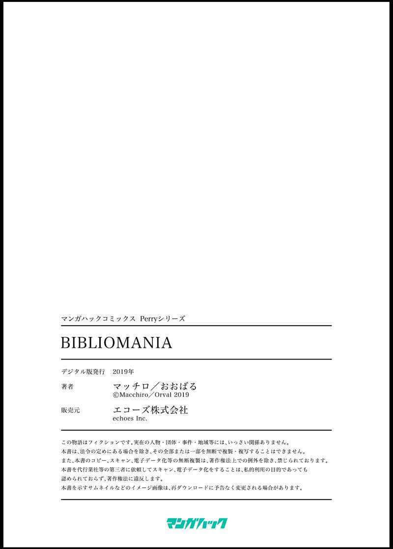 Chapter 12 - halaman 25