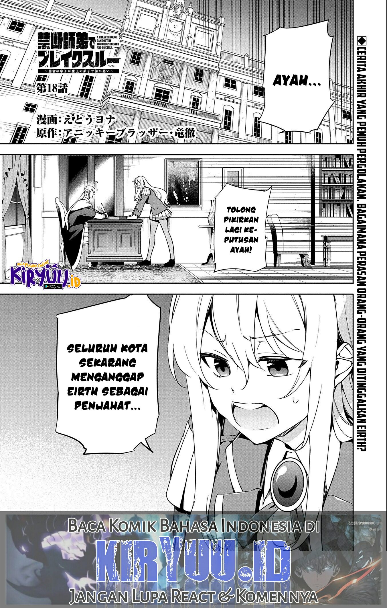Chapter 18 - halaman 5