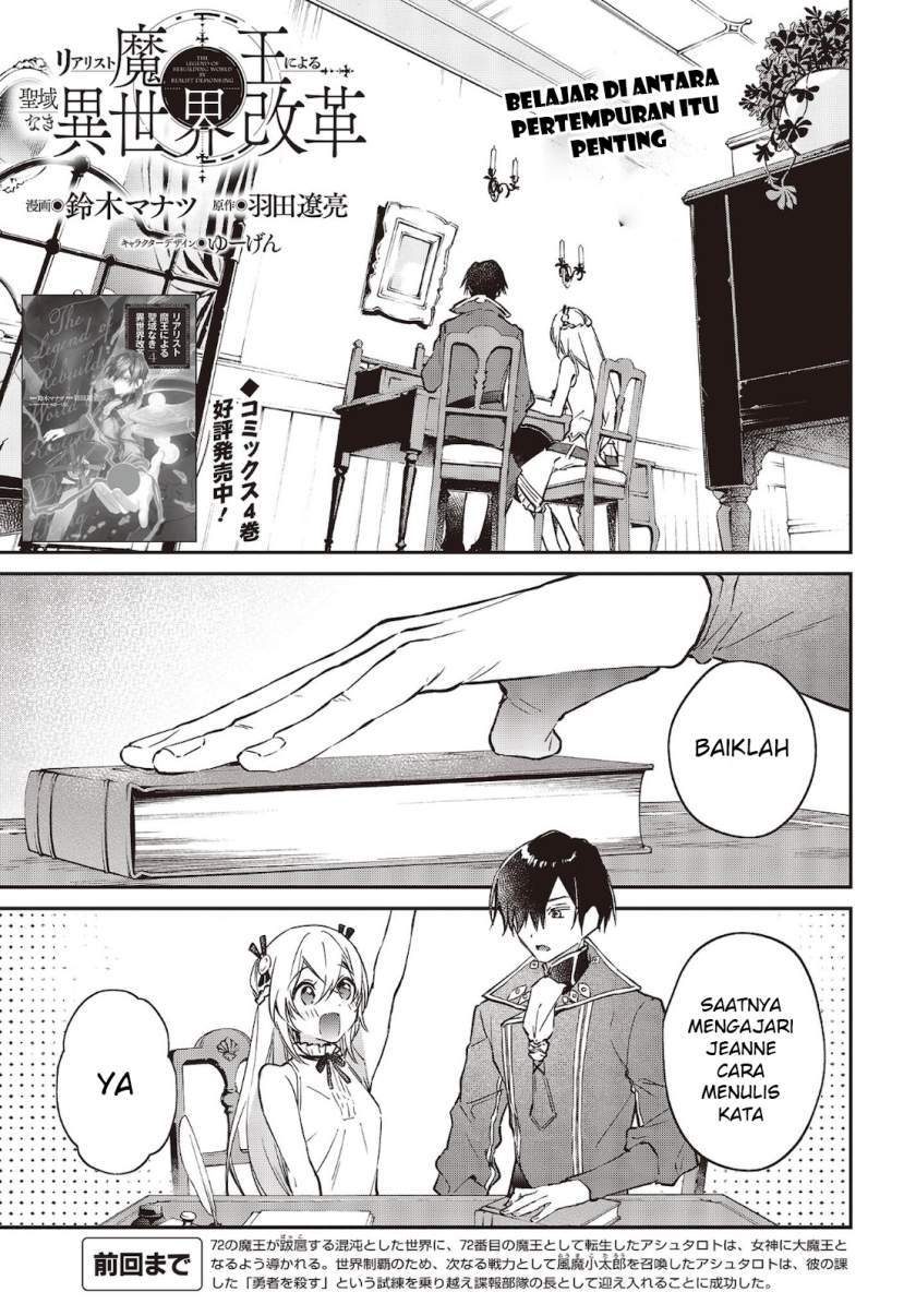 Chapter 30 - halaman 3