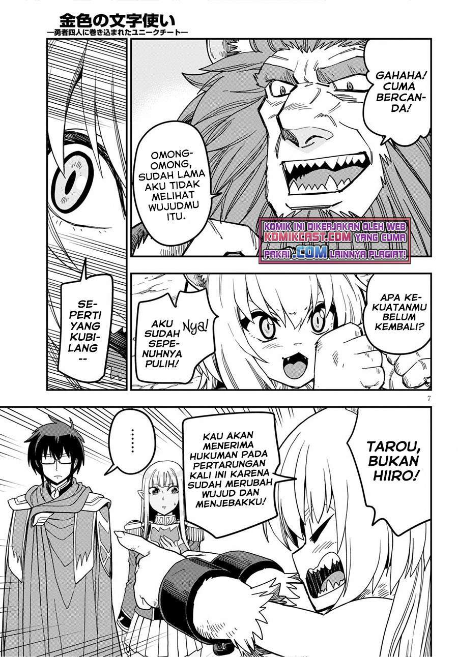 Chapter 80 - halaman 8