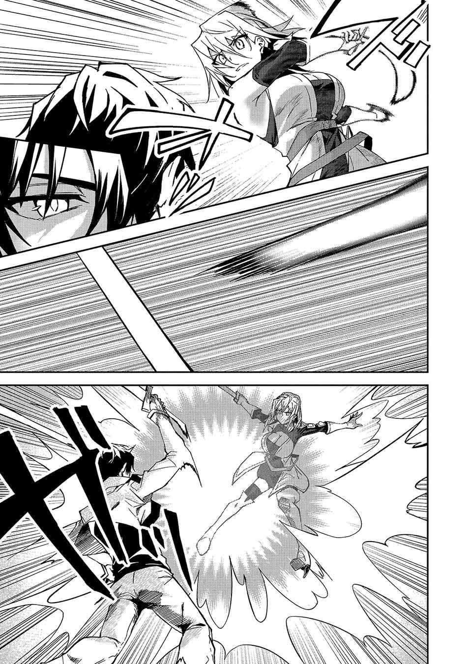 Chapter 10 - halaman 7