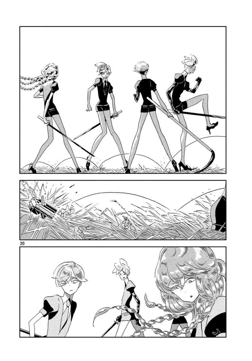 Chapter 41 - halaman 21