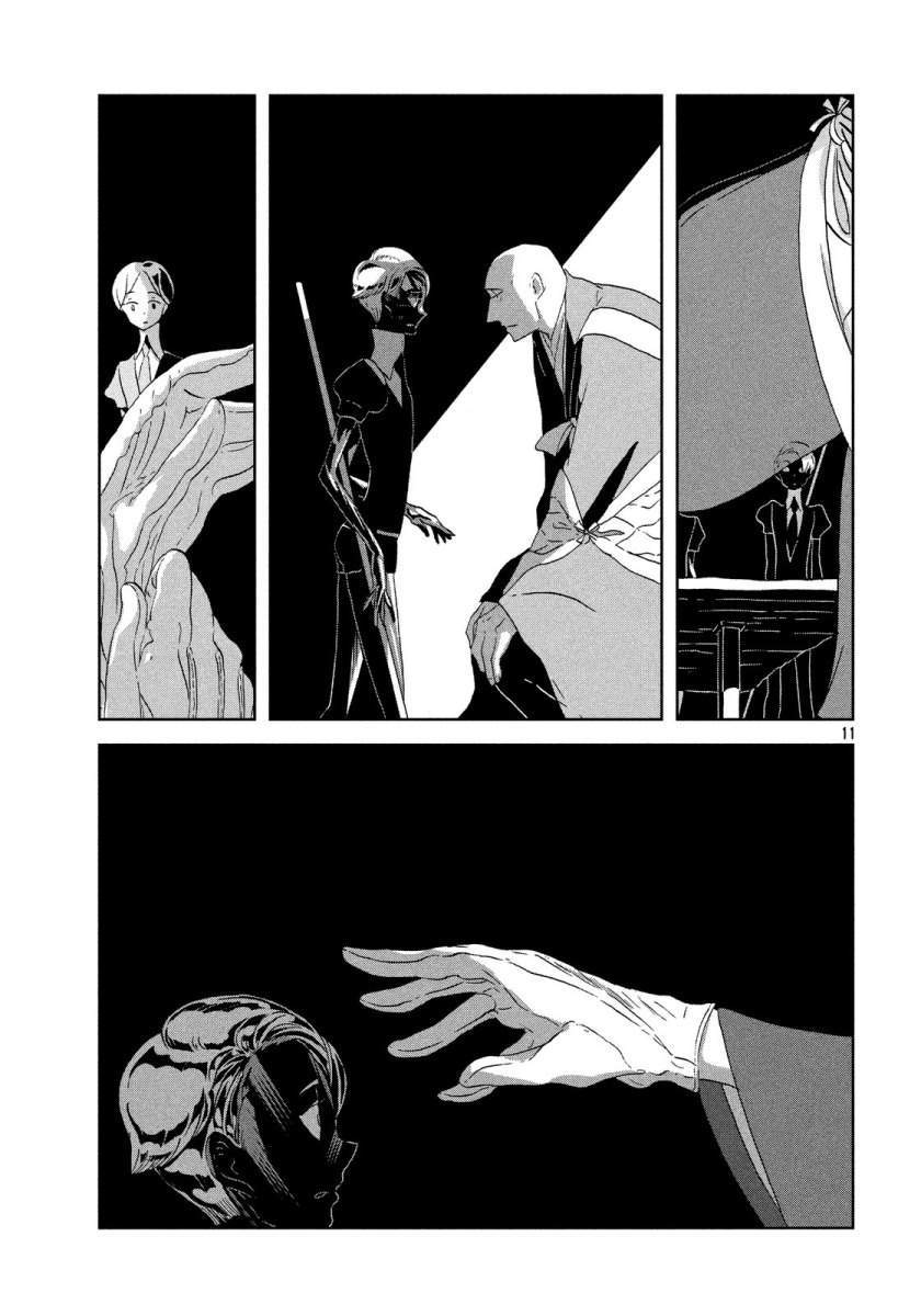 Chapter 40 - halaman 12