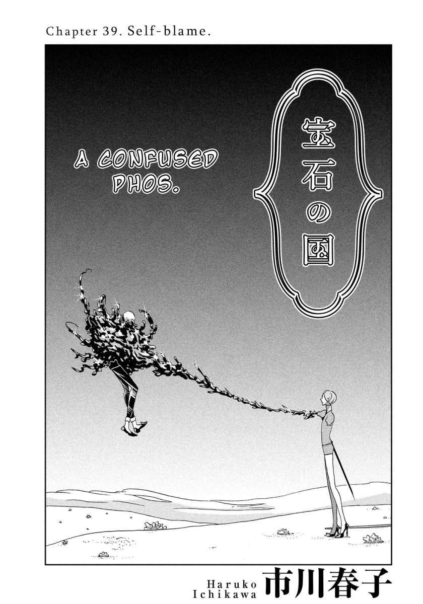 Chapter 39 - halaman 2