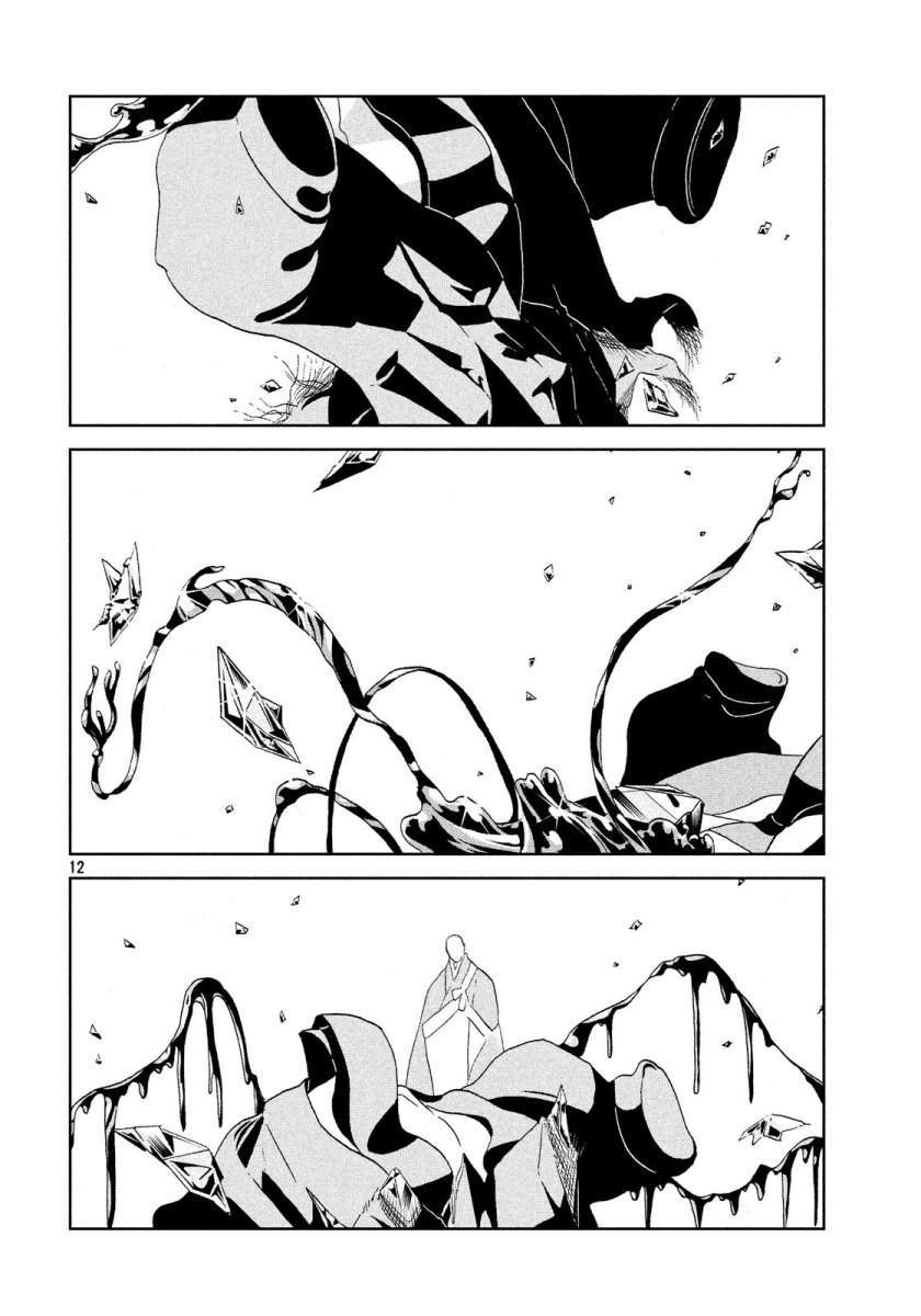Chapter 39 - halaman 13