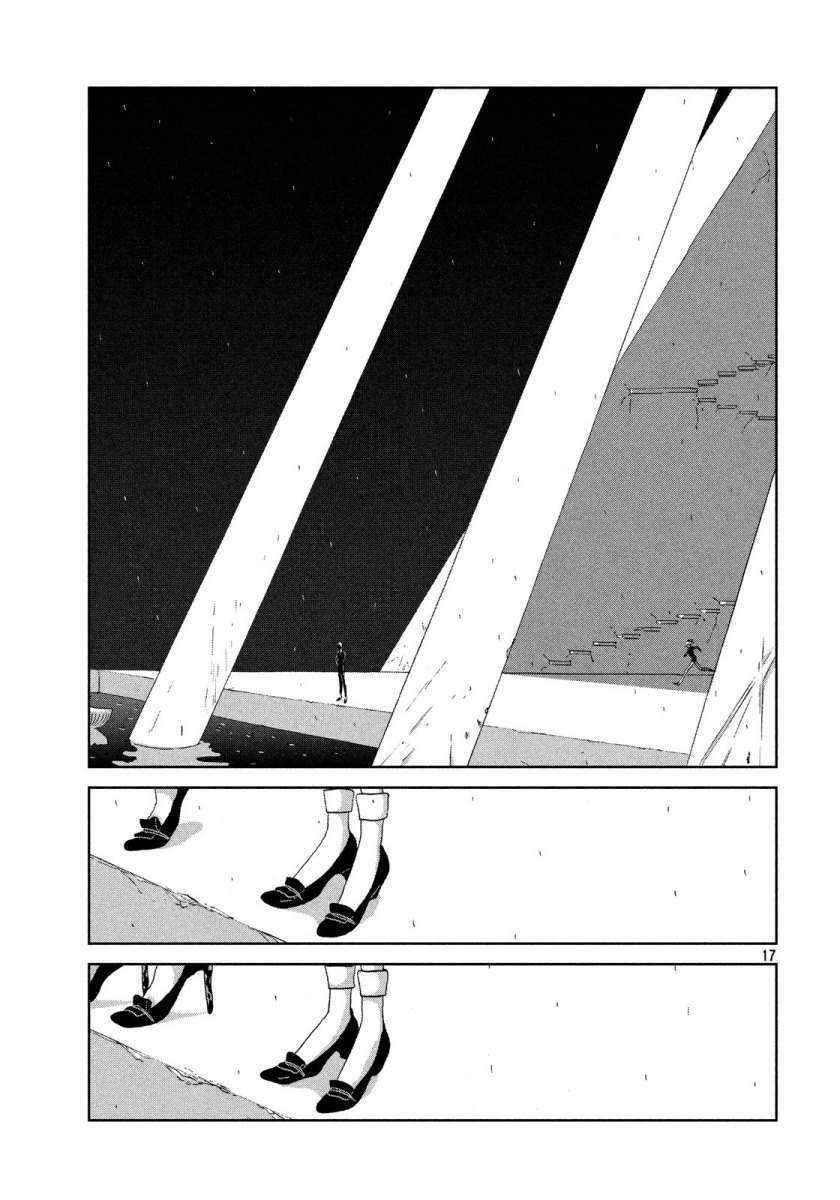 Chapter 39 - halaman 18