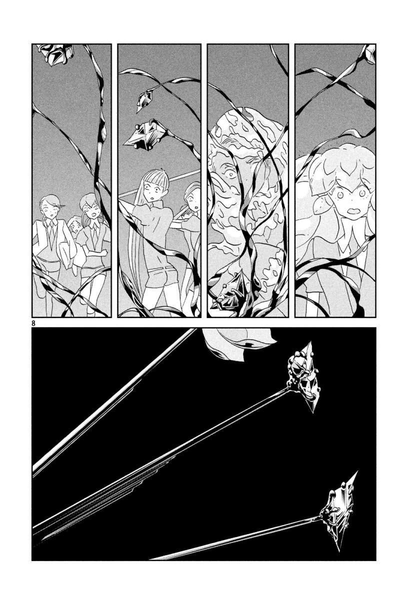 Chapter 39 - halaman 9