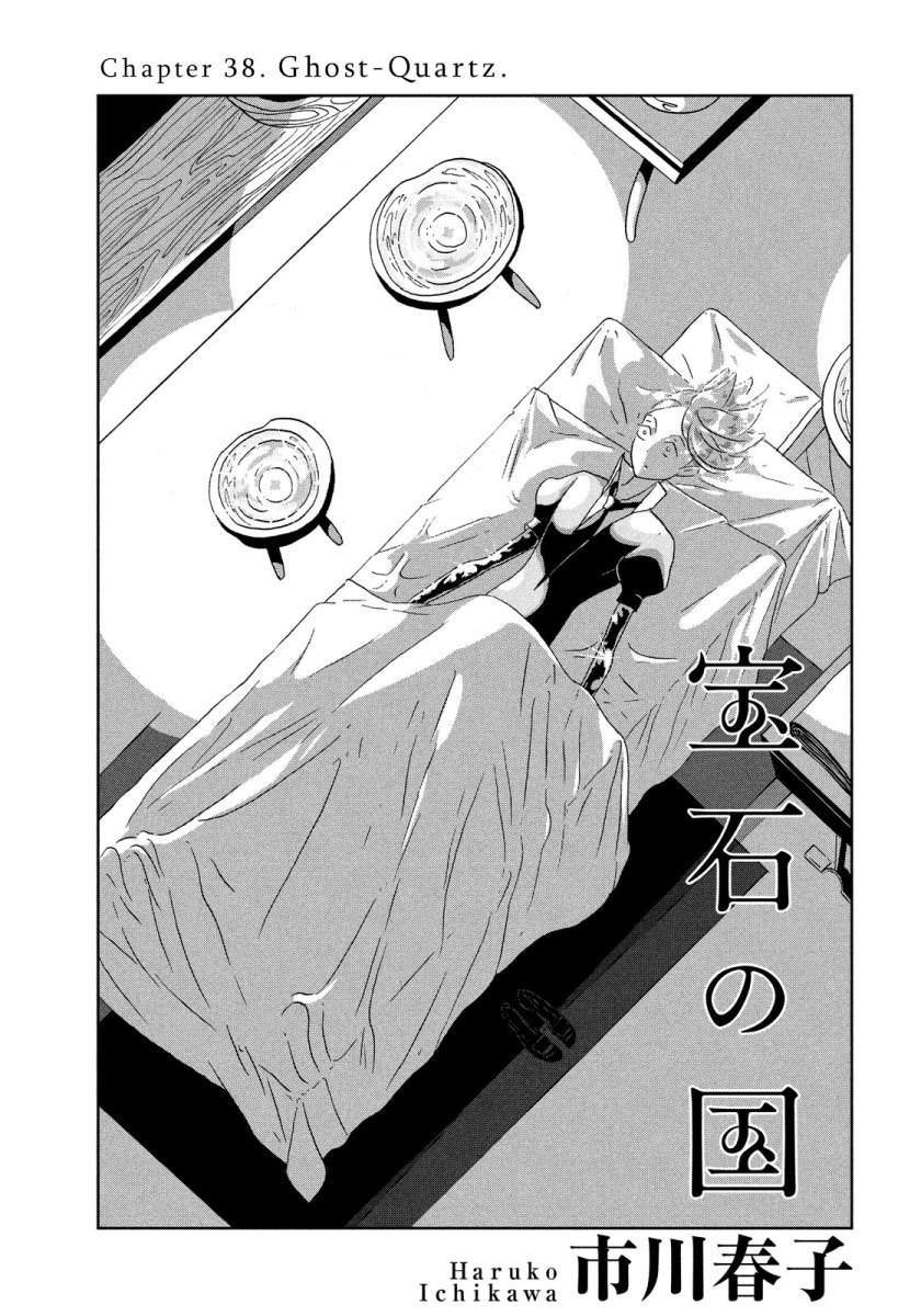 Chapter 38 - halaman 2