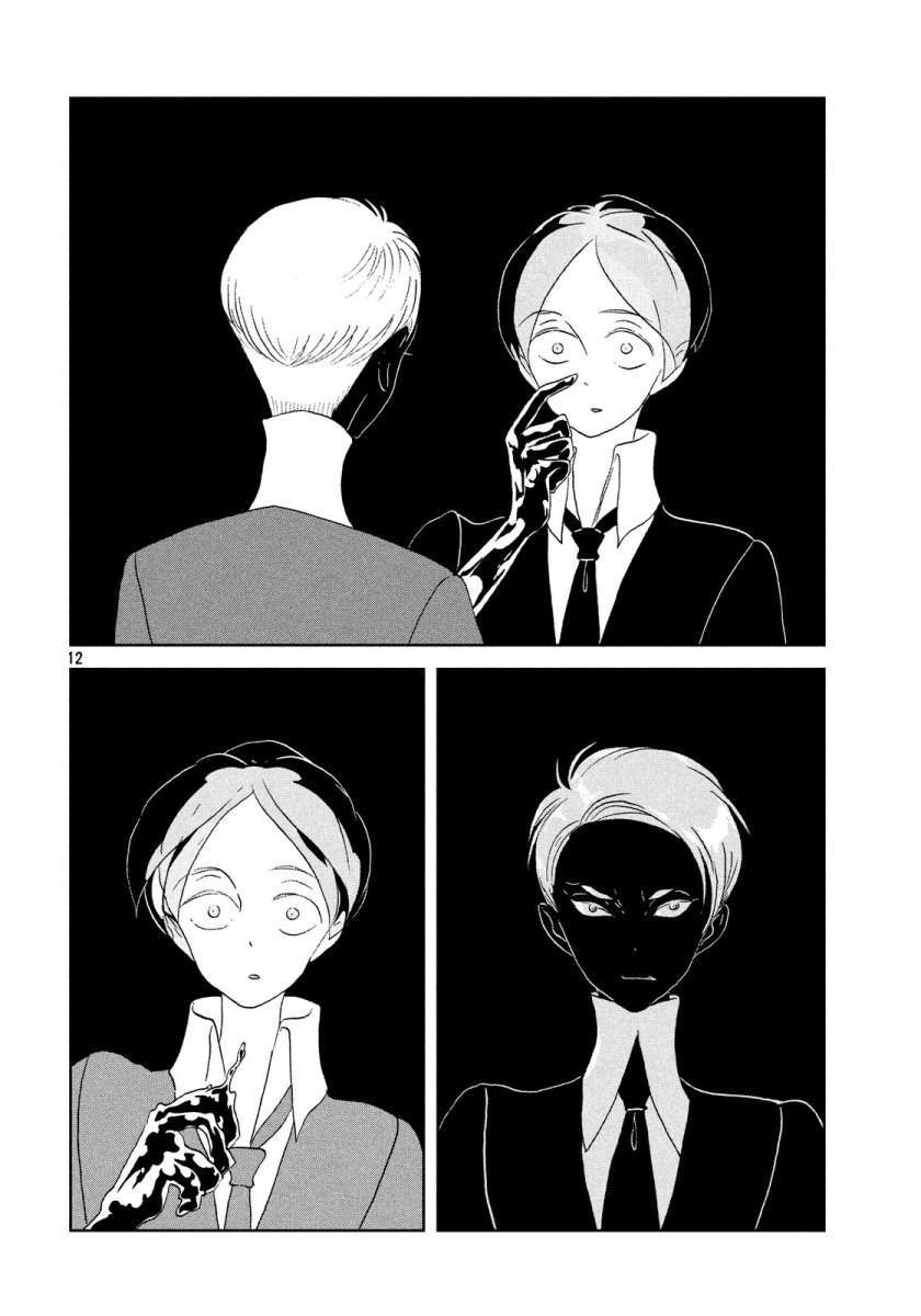 Chapter 38 - halaman 13